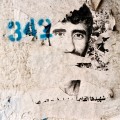 Taysir Batniji, Gaza Walls , 2001, 59 x 80 cm, © Taysir Batniji, Courtesy Künstler und Sfeir-Semler Galerie Hamburg / Beirut